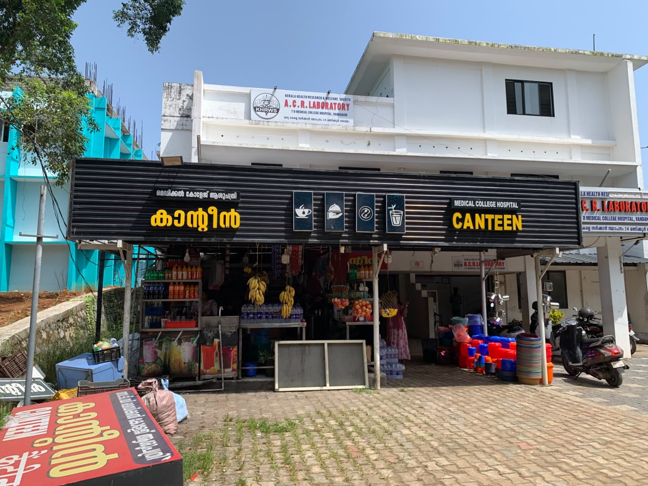 Hotels or restaurants image 30